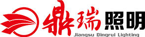 Цзянсу Динжуй Лайтинг Технолоджи Ко., Лтд.